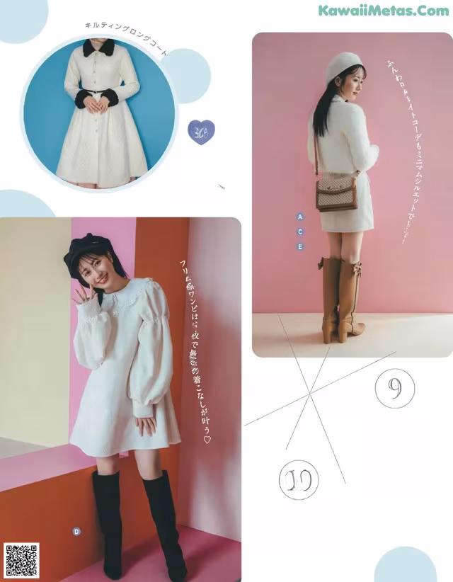 A woman in a white dress and black boots posing for a magazine.