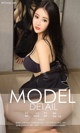 UGIRLS - Ai You Wu App No.963: Model Zhang Yang Yang (张 阳阳) (40 photos)